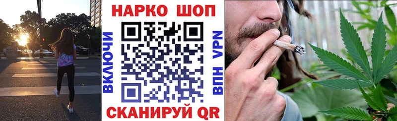 Виды наркотиков купить Белорецк Cocaine Гашиш Конопля