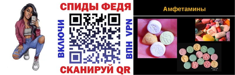 Amphetamine 98% Белорецк
