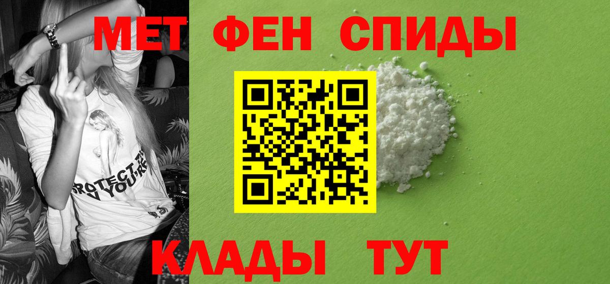 Белорецк  Amphetamine  Вход с VPN  Амфетамин Premium  Амфетамин 