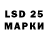 Марки 25I-NBOMe 1,5мг ine bollue