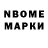 Кодеин Purple Drank BOM BYM_B.B