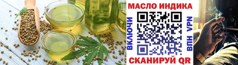 Еда ТГК конопля  купить наркотики цена  Белорецк 