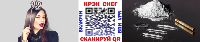 COCAIN Columbia  Белорецк 