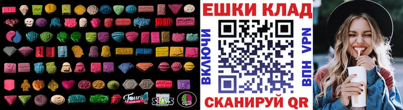 Экстази Cube  как найти закладки  Белорецк 