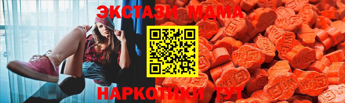 shop состав  Экстази Punisher  Вход с VPN  гидра зеркало  Белорецк  Ecstasy таблы 