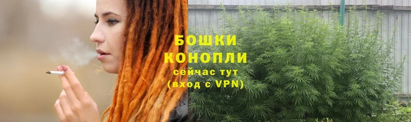 экстази Красноперекопск