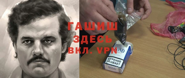 кокаин Армянск
