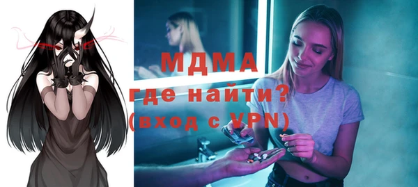 соль ск Карпинск