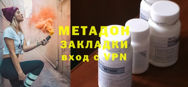 соль ск Баксан