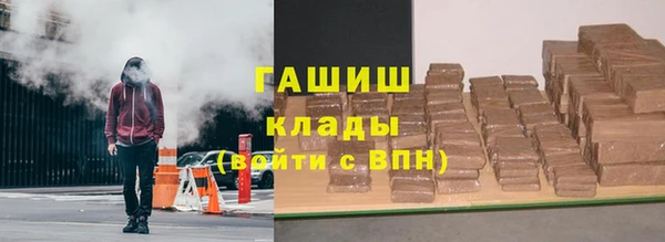 кокаин Армянск