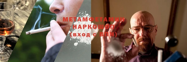 соль ск Баксан