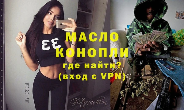 мефедрон мука Касимов
