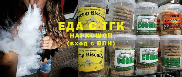 соль ск Баксан