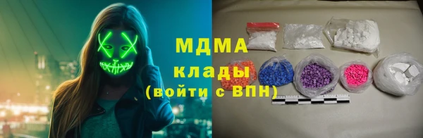 амф Арсеньев