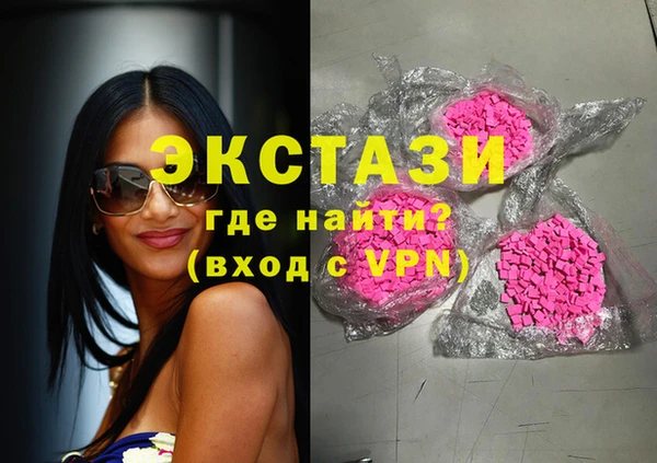 кокаин Армянск