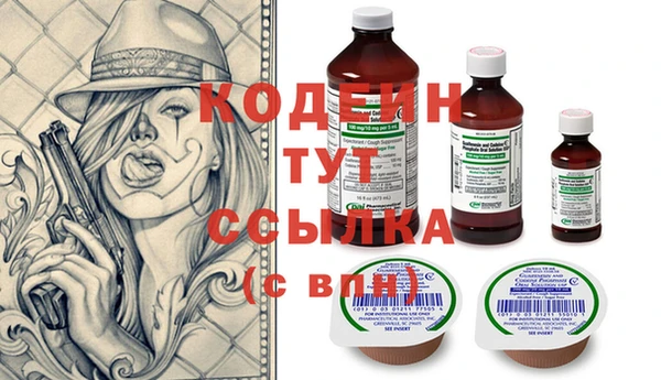кокаин Армянск