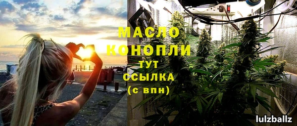 кокаин Армянск
