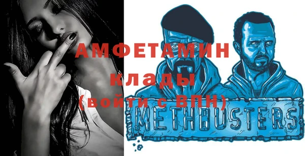 кокаин Армянск