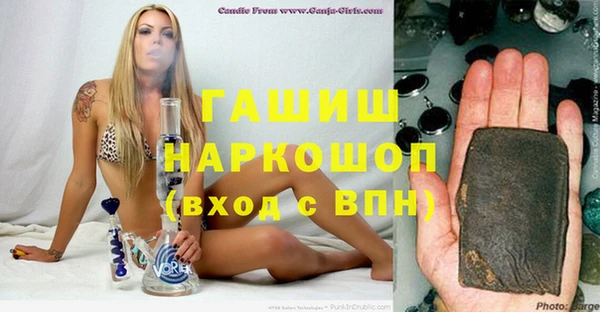 соль ск Баксан