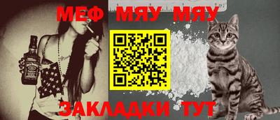 стафф Вязьма