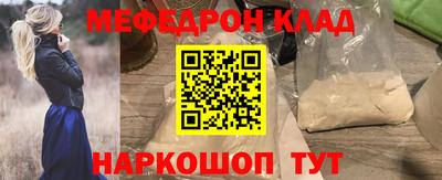 стафф Вязьма