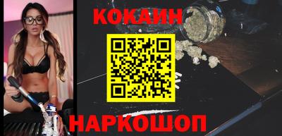 спайс Вышний Волочёк