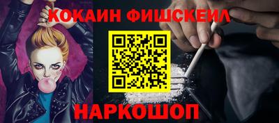 спайс Вышний Волочёк