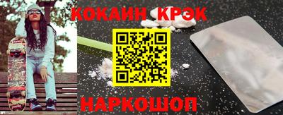 стафф Вязьма