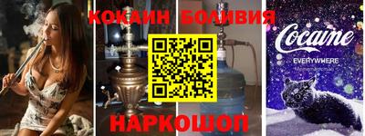 стафф Вязьма