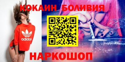 стафф Вязьма