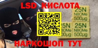 стафф Вязьма