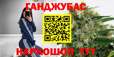 стафф Вязьма
