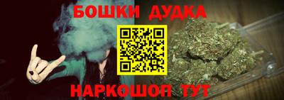 стафф Вязьма