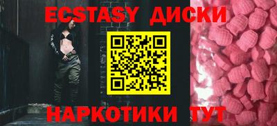 стафф Вязьма