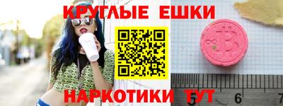 спайс Вышний Волочёк