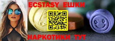 спайс Вышний Волочёк