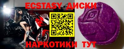 стафф Вязьма