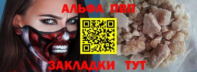 спайс Вышний Волочёк