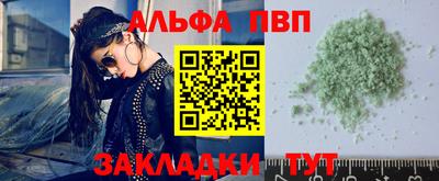 спайс Вышний Волочёк