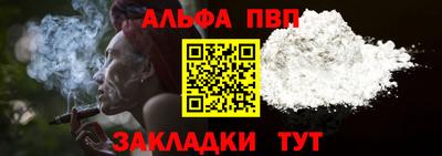 стафф Вязьма