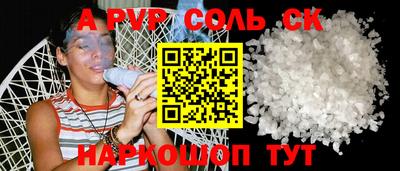 стафф Вязьма