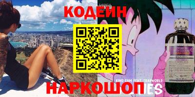 спайс Вышний Волочёк
