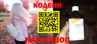 спайс Вышний Волочёк