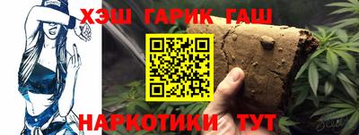 стафф Вязьма
