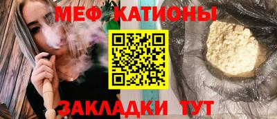 спайс Вышний Волочёк