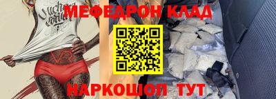 спайс Вышний Волочёк