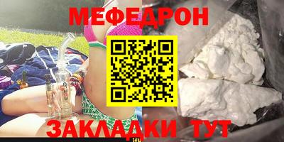 спайс Вышний Волочёк