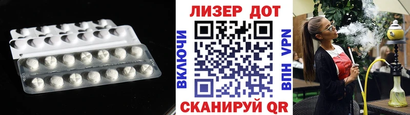 LSD-25 экстази кислота Белорецк