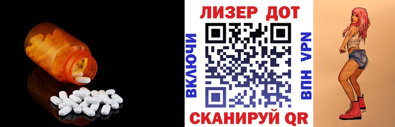 ЛСД экстази кислота  Белорецк 