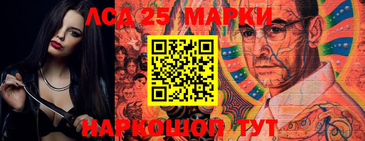 OMG вход  Лсд 25 экстази ecstasy  Вход с VPN  Белорецк  Лсд 25 экстази кислота 